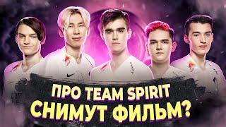 Как правильно снимать документалки! Путь Team Spirit к победе на The Intrenational Dota 2