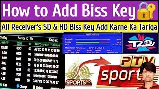 How to Add Biss Key Ptv Sports New method Add Biss Key With Patch Option | Ptv  HD Technical.oK 2023
