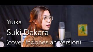 Yuika - Suki Dakara [好きだから。] (cover INDONESIAN VERSION) ft. Ayu Sutiti