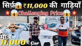 Haryana Cheapest Secondhand Cars in Kurukshetra | Used cars For Sale | | Old cars