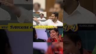 YS Jagan funny Trolls 