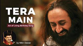 Tera Main - Birthday Song in Hindi | Art of Living Birthday Song | Gurudev's Birthday