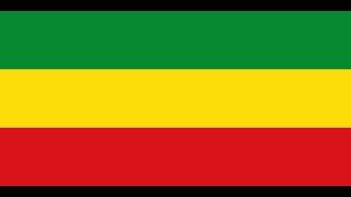 Ethiopia - ኢትዮጵያ (ስለ ኢትዮጵያ የተዘፈኑ ዘፈኖች)