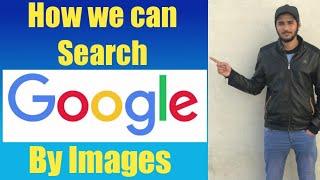 How to search google using a picture/Image in full urdu/Hindi|Shahzad Technical | Feb 2020