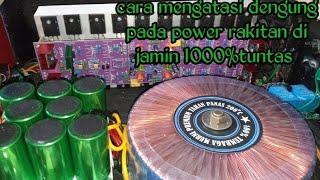 CARA MENGATASI DENGUNG POWER RAKITAN DI JAMIN 1000%HILANG #poweramplifier #rekomendasi #sound