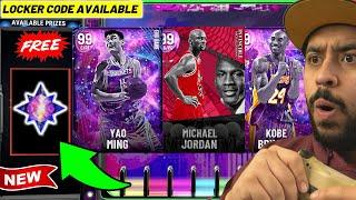 *GUARANTEED* FREE ENDGAME AND INVINCIBLE LOCKER CODE! DO THIS RIGHT NOW! NBA 2K22 LOCKER CODES