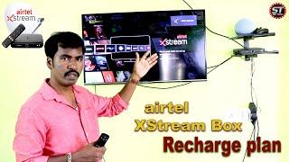 airtel Xstream Box Minimum Recharge | Airtel Xstream recharge More Details  |  #smartthagaval