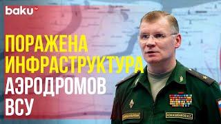 Сводка Минобороны России (за период с 22 по 28 июня 2024 г.)