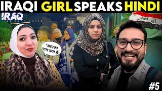 IRAQI GIRL SPEAKS HINDI | BAGHDAD NIGHTLIFE | IRAQ NIGHT LIFE