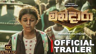 Mandara Official Theatrical Trailer 2024