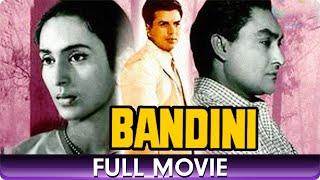 Bandini (1963) - Hindi Full Movie - Ashok Kumar, Nutan, Dharmendra