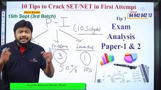10 Tips to Crack SET/NET in First Attempt  | SET/NET Paper-1 Online Classes #apset2020notification