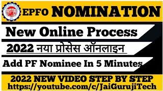 #Jaigurujitech How to add nominee in epf account online | Pf account  nominee 2022
