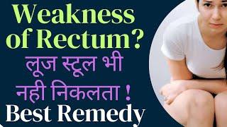 Alumina 5 Best Homeopathic Sign and Symptoms in Hindi
