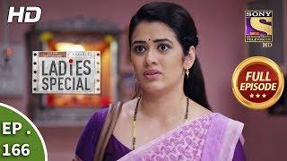 Ladies Special - Ep 166 - Full Episode - 16th July, 2019