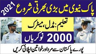 Join Pak Navy as Sailor 2021 | Online Registration | Pak Navy Sailor Jobs 2021 | Pakistan Navy Jobs