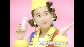 ちょっと懐かしいCM　1993年　１０月　秋