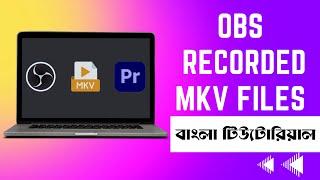 import OBS recorded MKV Files to Premiere Pro | mkv Not Supported Fix | Adobe Premiere Pro Error