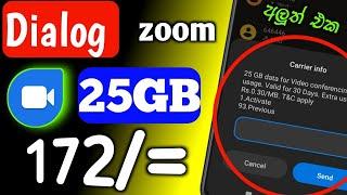 dialog zoom package activation | new dialog zoom package | dialog unlimited data | dialog 172