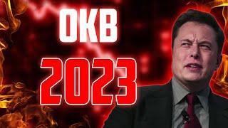 OKB SHOCKING NEWS!? - OKB PRICE PREDICTION & LATEST UPDATES