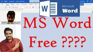 Microsoft Word for free!!!! |MS Word online for free |Free Microsoft Word Software for Free online