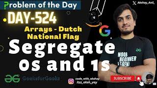 Segregate 0s and 1s | GFG POTD  | GeeksForGeeks |  Problem OF The Day | 14 July