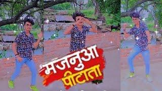 #Short|| Majanua Pittata ||  Bhojpuri Hit Song #Krishna Chaudhary