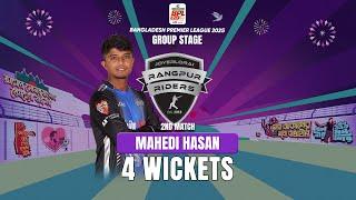 Mahedi Hasan's 4 Wickets against Dhaka Capitals || 2nd Match || BPL 2025