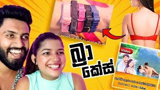 ඔයාටත් එකක් ඔනිත.. Meme Athal Meme Reaction