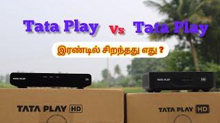 Tata Play - ல் எந்த Hd Box சிறந்தது/Which Hd Box Best In Tata Play/விவரங்கள் தமிழில்/Dth Tamizhan.