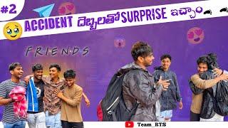 ACCIDENT DEBBALTHO VELLI SURPRISE ECHAM | RASOOLPRINCE | MR.TOM | MR.ROY | MR.JACK | NELLOREBOIS |