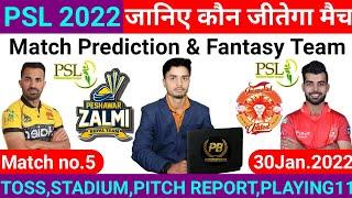 PSL 2022 ! 5th Match Prediction ! Peshawar Zalmi vs Islamabad United ! Today Match Prediction