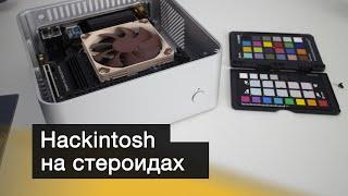 Как собрать маленький и мощный Hackintosh для звукорежиссера — Streacom FC 1 EVO (Mac OS)