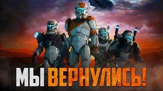 ЭТА ИГРА ИЗМЕНИЛА БЫ ВСЁ! Почему задушили STAR WARS: REPUBLIC COMMANDO 2