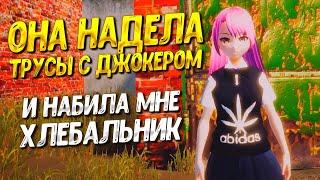 ТВОИ ТРУСЫ СВЕЛИ МЕНЯ С УМА ( RussianPunk 2007 ) #2 / ПРОХОЖДЕНИЕ НА РУССКОМ