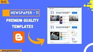 Newspaper Blogger Templates | Adsense Friendly Blogger Premium Theme 2021