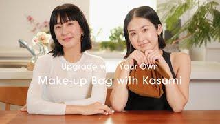 【あなたのポーチでメイクします】vol.05 with kasumi