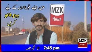 Episode 53 || Full funny MZK News