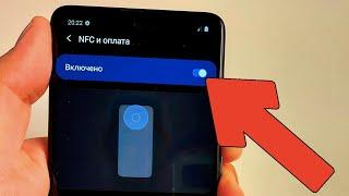 Как правильно НАСТРОИТЬ NFC на ЛЮБОМ Телефоне Android?! Бесконтактная Оплата Google Pay (Android)!