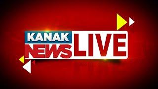 Kanak News Live 24*7 | Latest News Updates | National News Update | Odia News Update | Kanak News