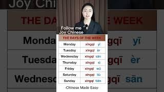 The days of the week in Mandarin Chinese #chinese #mandarin #week #days #dailylife #hsk #school