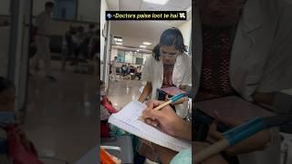 Reality of Doctors #fun #neetmotivation #mbbs #neet2024 #mbbslife #aiimsdelhi #viral #minivlog