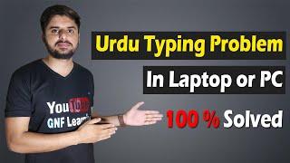 How to solve Urdu Typing Problem in Laptop or PC || 100% Solved