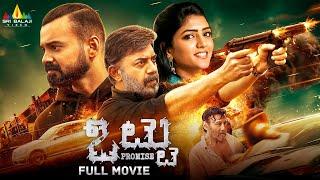 Ottu Suspense & Action Latest Kannada Full Movie | Eesha Rebba, Arvind Swami | 2024 Dubbed Movies