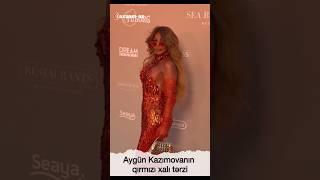 Aygün Kazımova Dream Fest- in qırmızı xalçasında kameralar qarşısına keçdi #aygünkazımova #dreamfest