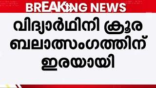 ക്യാമ്പസിനുള്ളിൽ വിദ്യാർഥിനി ബലാത്സംഗത്തിനിരയായി; സംഭവം അണ്ണാ യൂണിവേഴ്സിറ്റിയിൽ | Chennai