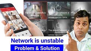 Hikvision Dvr is an unstable problem & solution !!Hik connect live view network is an unstable issue