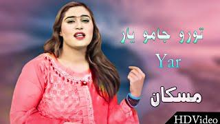 New Pashto Song _ Muskan Wafa _ Mala Da Thoro Jamo Yar Ra Waley _ Pashto _ Songs _ 2021