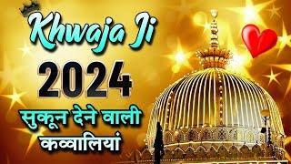 Khwaja Ji New Qawwali 2024  Khwaja Garib Nawaz Ki Qawwali  New Kavvali Kgn  New Kavvali 2024