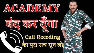 Call ️ Recoding का पूरा सच // academy बंद कर दूँगा सच हुआ तो